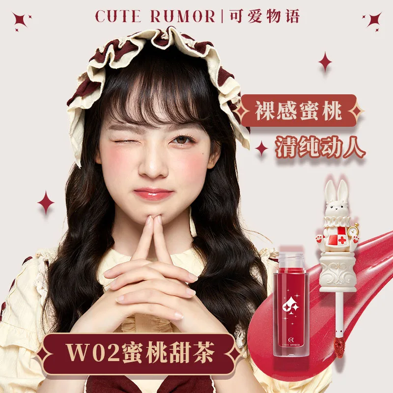 Cute Rumor Dudak Parlatıcısı N - Lip Tint Korean incelemesi ve fiyatı