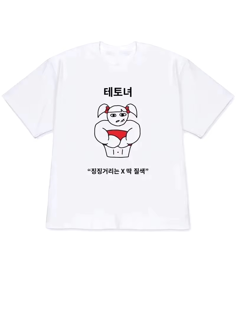 2026 Kadın Tişörtü Y2k Kısa Ko - The Korean Lifestyle incelemesi ve fiyatı